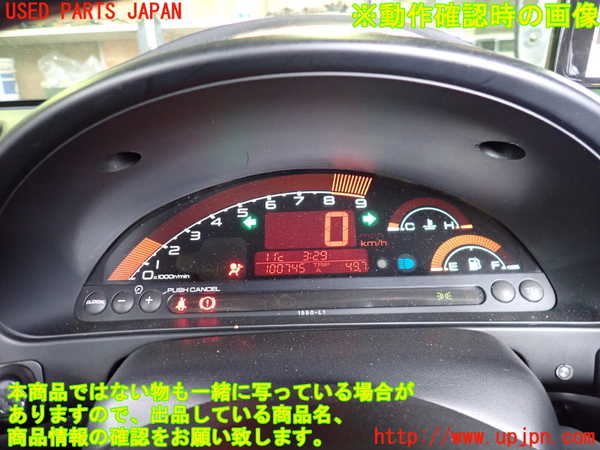 1UPJ-9237196170]S2000(AP2)スピードメーター 中古_5