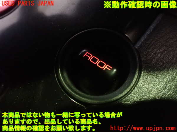 1UPJ-9237196307]S2000(AP2)スイッチ2(ルーフ) 中古_3