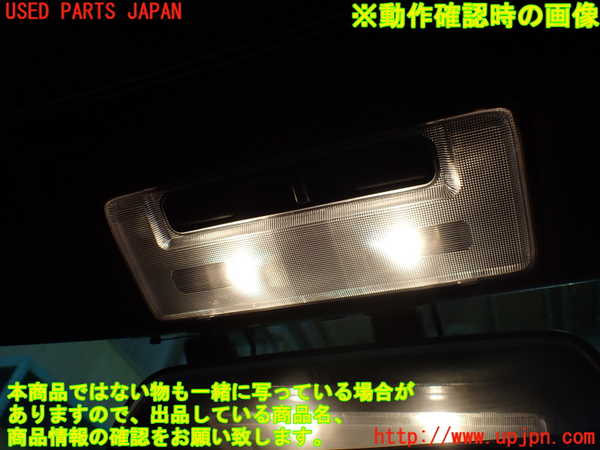 1UPJ-9237196411]S2000(AP2)ルームランプ1(1列目真中) 中古_3