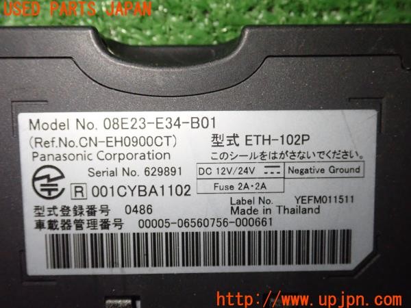 3UPJ=9237200503]シビック タイプR ユーロ(FN2)Honda Access ホンダアクセス 08E23-E34-B01 ETH-102P ETC車載器 中古_5