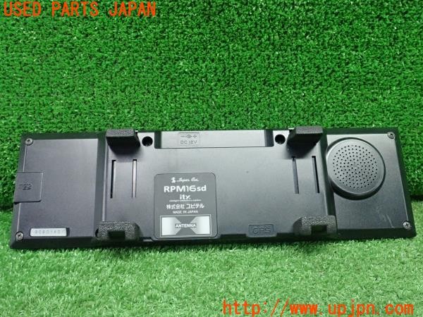 3UPJ=9237200575]シビック タイプR ユーロ(FN2)Yupiteru ユピテル ミラー型 GPS&レーダー探知機 RPM16SD 中古_2