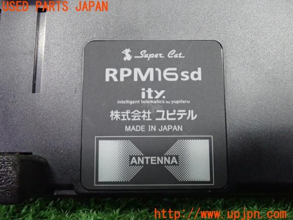3UPJ=9237200575]シビック タイプR ユーロ(FN2)Yupiteru ユピテル ミラー型 GPS&レーダー探知機 RPM16SD 中古_4