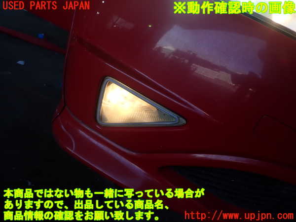 1UPJ-9237201180]シビック タイプR ユーロ(FN2)右フォグ 中古_5