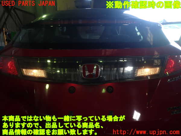 1UPJ-9237201559]シビック タイプR ユーロ(FN2)リアフィニッシャー 中古_5