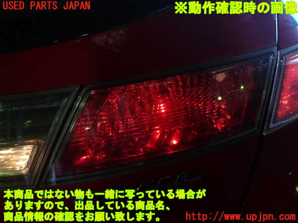 1UPJ-9237201550]シビック タイプR ユーロ(FN2)右リアフィニッシャー 中古_3