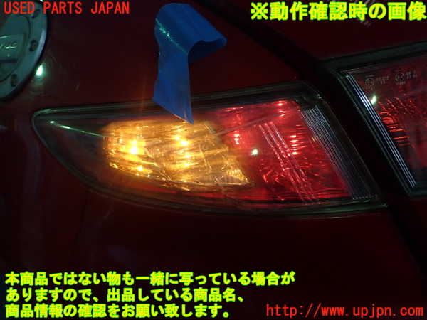 1UPJ-9237201536]シビック タイプR ユーロ(FN2)左テールランプ 中古_4