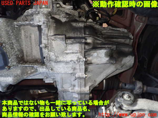 1UPJ-9237203200]シビック タイプR ユーロ(FN2)ミッション MT K20A 中古_4