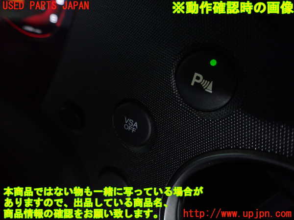 1UPJ-9237206308]シビック タイプR ユーロ(FN2)スイッチ3 中古_4