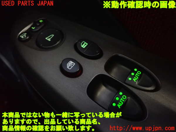 1UPJ-9237206240]シビック タイプR ユーロ(FN2)右パワーウィンドウスイッチ 中古_3