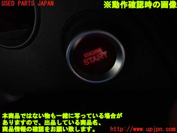 1UPJ-9237206110]シビック タイプR ユーロ(FN2)エンジンコンピューター 中古_4