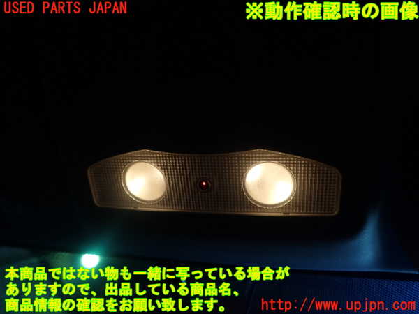 1UPJ-9237206411]シビック タイプR ユーロ(FN2)ルームランプ1 (1列目真中) 中古_2