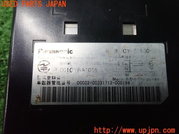 3UPJ=9237210503]セドリック ワゴン V20E SGLリミテッド(WY30)後期 Panasonic パナソニック CY-ET900KD ETC車載器 中古_5