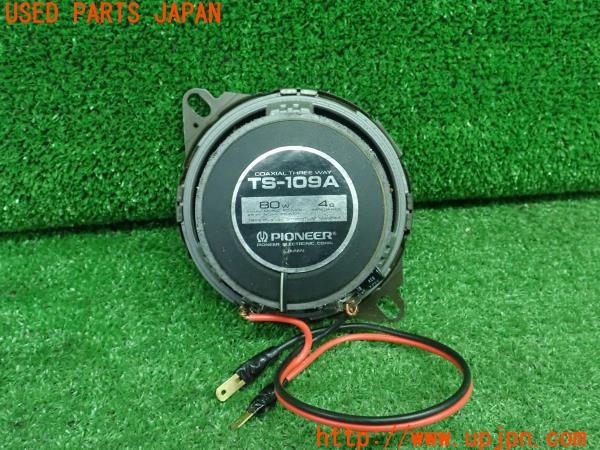 3UPJ=9237210535]セドリック ワゴン V20E SGLリミテッド(WY30)後期 carrozzeria カロッツェリア TS-109A 3WAYスピーカー 1個 中古_5
