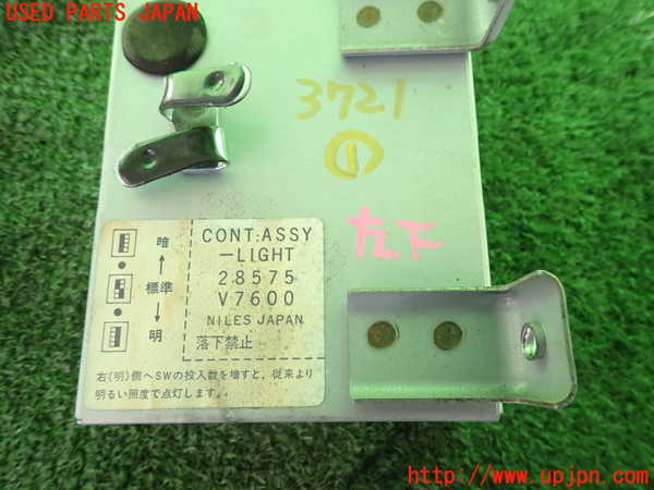 2UPJ-9237216146]セドリック ワゴン(WY30)コンピューター1 中古_3