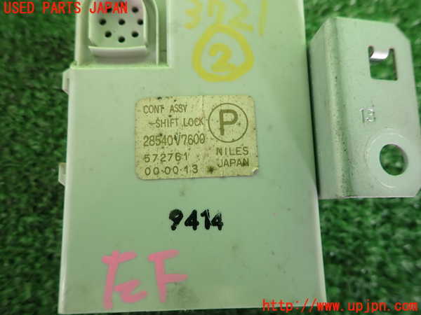 2UPJ-9237216147]セドリック ワゴン(WY30)コンピューター2 中古_3