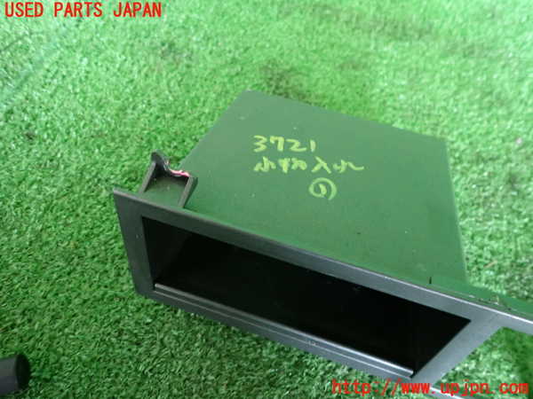 2UPJ-9237217841]セドリック ワゴン(WY30)小物入れ1 中古_2