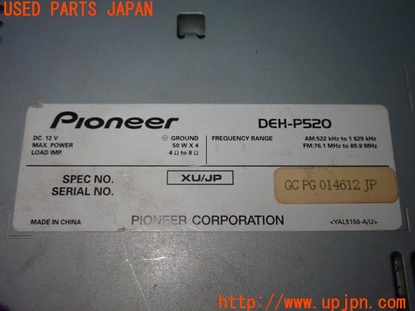 3UPJ=9237220512]グロリア ワゴン(WY30)後期 carrozzeria カロッツェリア DEH-4200 CDプレーヤー ジャンク_5