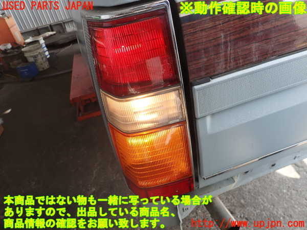 2UPJ-9237221536]グロリア ワゴン(WY30)左テールランプ 中古_5