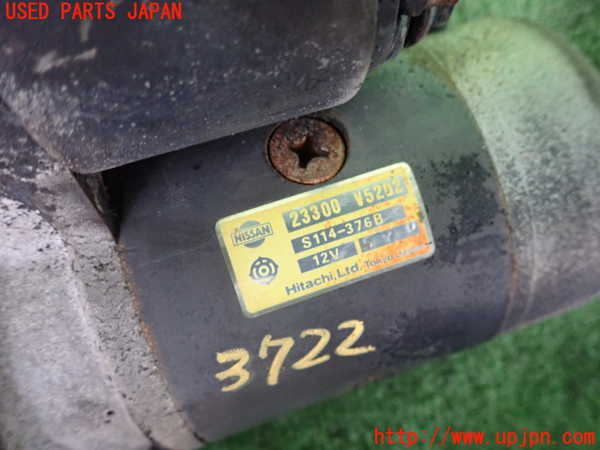 2UPJ-9237226010]グロリア ワゴン(WY30)セルモーター 中古_3