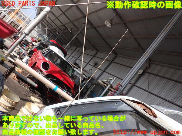 2UPJ-9237226645]グロリア ワゴン(WY30)アンテナ 中古_4