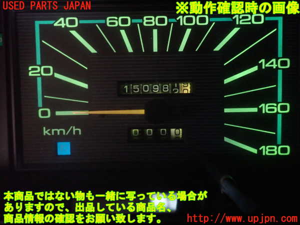 2UPJ-9237226170]グロリア ワゴン(WY30)スピードメーター 中古_5