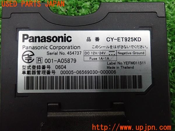 3UPJ=9237230503]BMW ミニ(MINI)クーパーD(XN15 F56)Panasonic パナソニック CY-ET925KD ETC車載器 中古_5