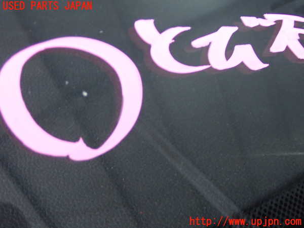 2UPJ-9237231195]BMW ミニ(MINI)クーパーD(XN15)フロントガラス (43R-010999) 中古 (F56)_3