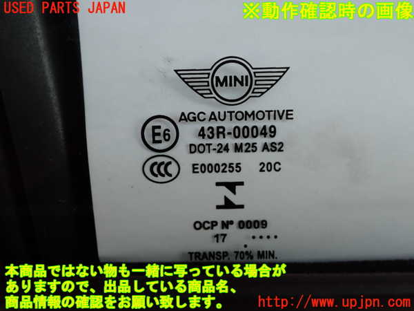 2UPJ-9237231230]BMW ミニ(MINI)クーパーD(XN15)右前ドア (43R-00049) 中古 (F56)_5