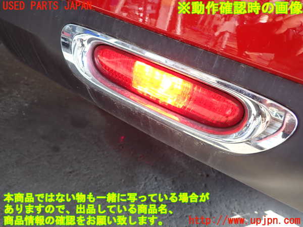 2UPJ-9237231559]BMW ミニ(MINI)クーパーD(XN15)リアフィニッシャー 中古 (F56)_4