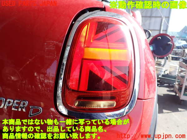 2UPJ-9237231530]BMW ミニ(MINI)クーパーD(XN15)右テールランプ 中古 (F56)_4