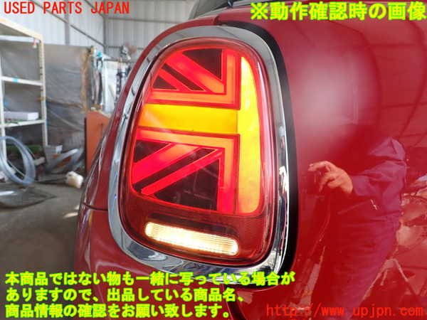 2UPJ-9237231536]BMW ミニ(MINI)クーパーD(XN15)左テールランプ 中古 (F56)_4
