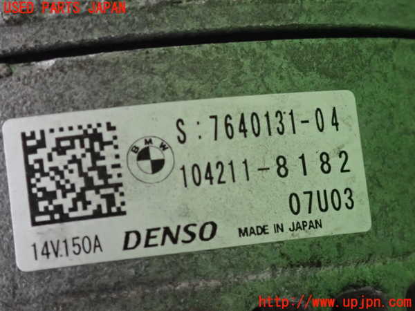 2UPJ-9237236015]BMW ミニ(MINI)クーパーD(XN15)オルタネーター(ダイナモ) 中古 (F56)_3