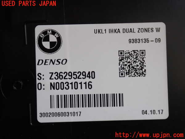 2UPJ-9237236081]BMW ミニ(MINI)クーパーD(XN15)エバポレーター1 中古 (F56)_5