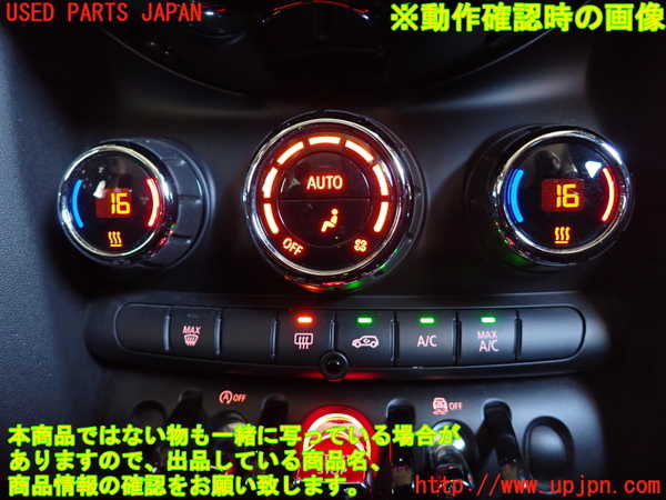 2UPJ-9237236066]BMW ミニ(MINI)クーパーD(XN15)エアコンスイッチ1 中古 (F56)_4
