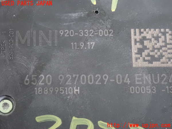 2UPJ-9237236550]BMW ミニ(MINI)クーパーD(XN15)アンテナ 中古 (F56)_4