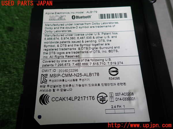 2UPJ-9237236589]BMW ミニ(MINI)クーパーD(XN15)カーナビゲーション HDD 中古 (F56)_4