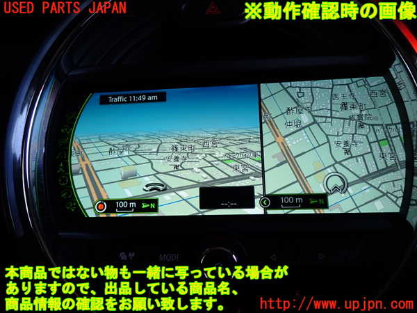 2UPJ-9237236589]BMW ミニ(MINI)クーパーD(XN15)カーナビゲーション HDD 中古 (F56)_5