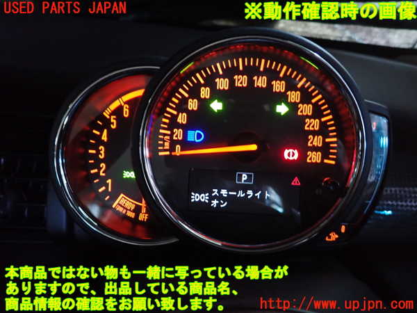 2UPJ-9237236170]BMW ミニ(MINI)クーパーD(XN15)スピードメーター 中古 (F56)_5