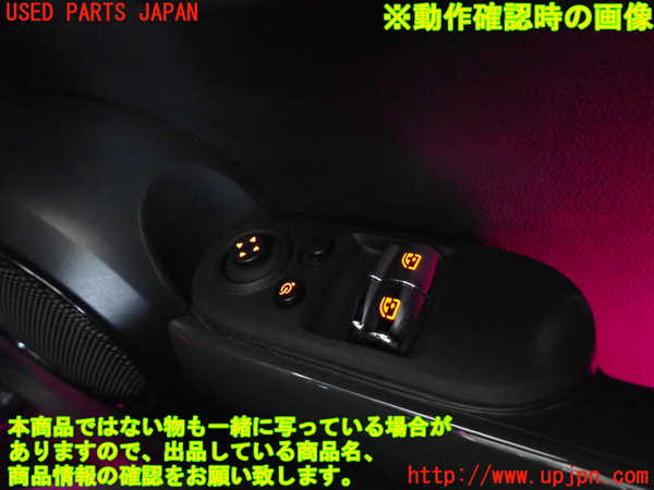 2UPJ-9237236240]BMW ミニ(MINI)クーパーD(XN15)右前パワーウィンドウスイッチ 中古 (F56)_4