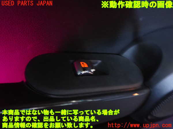 2UPJ-9237236245]BMW ミニ(MINI)クーパーD(XN15)左前パワーウィンドウスイッチ 中古 (F56)_4