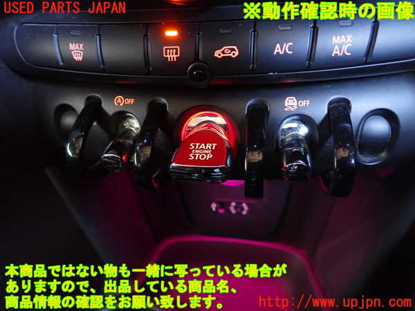 2UPJ-9237236110]BMW ミニ(MINI)クーパーD(XN15)エンジンコンピューター (DDE) 中古 (F56)_4