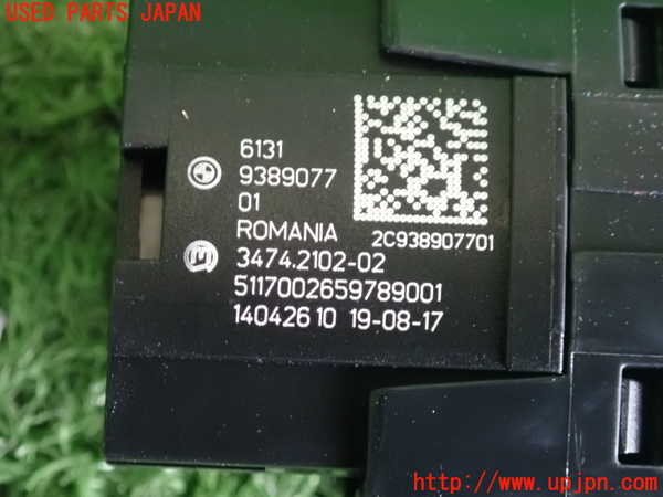 2UPJ-9237236290]BMW ミニ(MINI)クーパーD(XN15)ハザードスイッチ 中古 (F56)_3