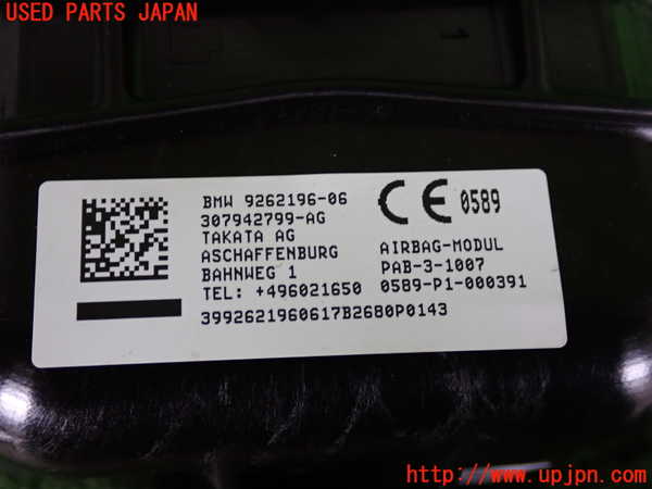2UPJ-9237237870]BMW ミニ(MINI)クーパーD(XN15)助手席側エアバッグカバー 中古 (F56)_4