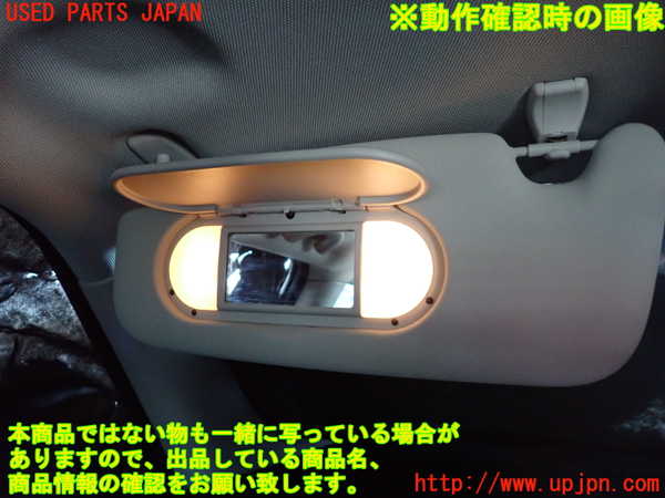 2UPJ-9237237630]BMW ミニ(MINI)クーパーD(XN15)室内サンバイザー左側 中古 (F56)_4