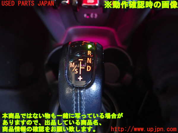 2UPJ-9237237570]BMW ミニ(MINI)クーパーD(XN15)シフトノブ 中古 (F56)_5