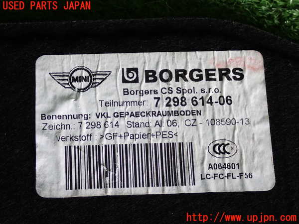 2UPJ-9237237772]BMW ミニ(MINI)クーパーD(XN15)ラゲッジトレイ2 中古 (F56)_3