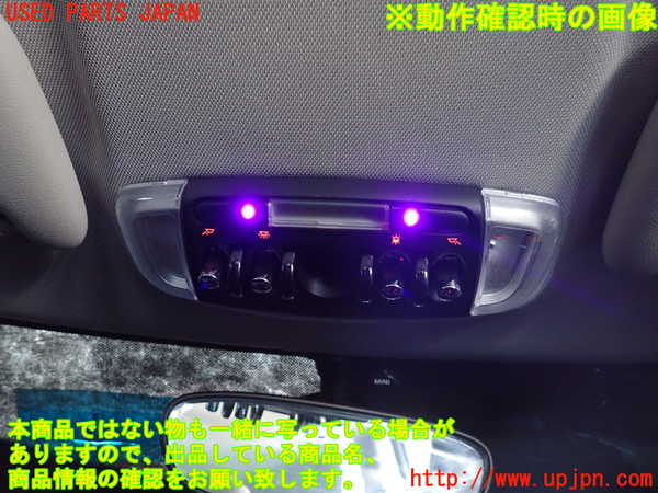 2UPJ-9237236411]BMW ミニ(MINI)クーパーD(XN15)ルームランプ1 (真中 1列目) 中古 (F56)_2