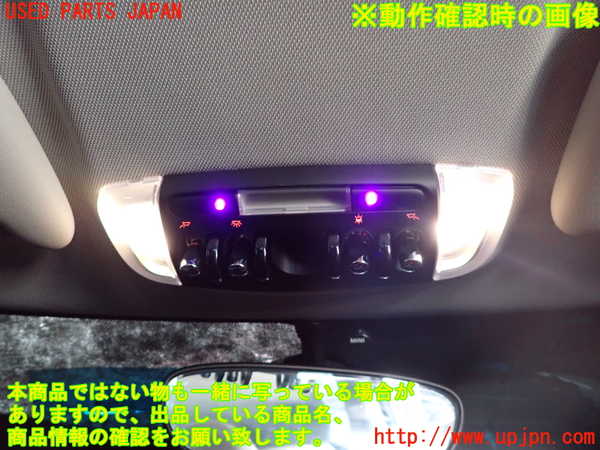2UPJ-9237236411]BMW ミニ(MINI)クーパーD(XN15)ルームランプ1 (真中 1列目) 中古 (F56)_3