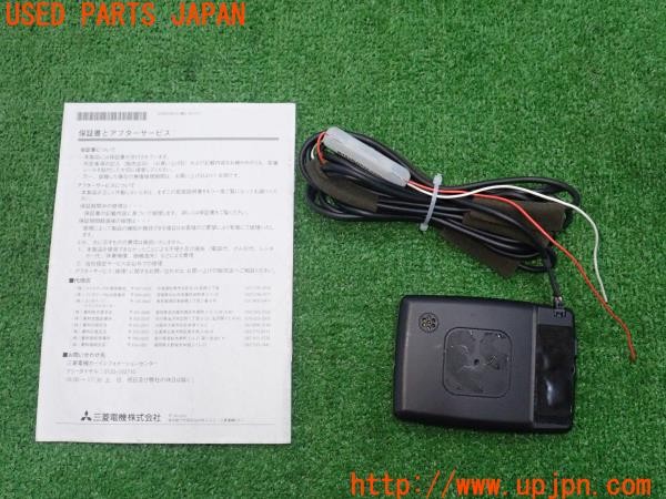 3UPJ=9237240503]ソアラ 3.0GT Gパッケージ装着車(JZZ31)後期 三菱電機 ミツビシ ETC車載器 EP-9U22V 中古_2