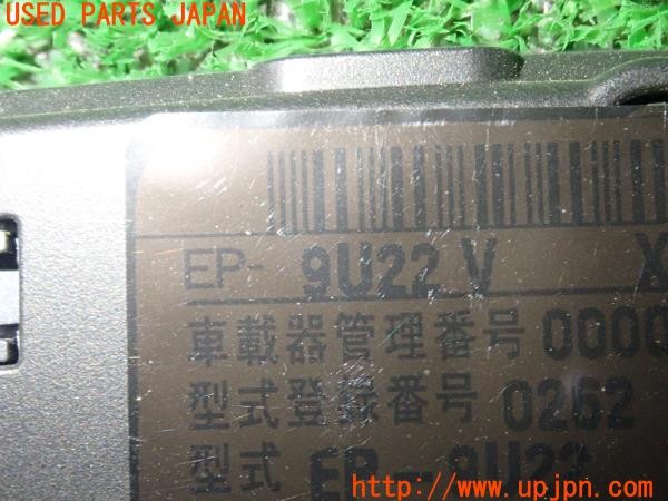 3UPJ=9237240503]ソアラ 3.0GT Gパッケージ装着車(JZZ31)後期 三菱電機 ミツビシ ETC車載器 EP-9U22V 中古_4